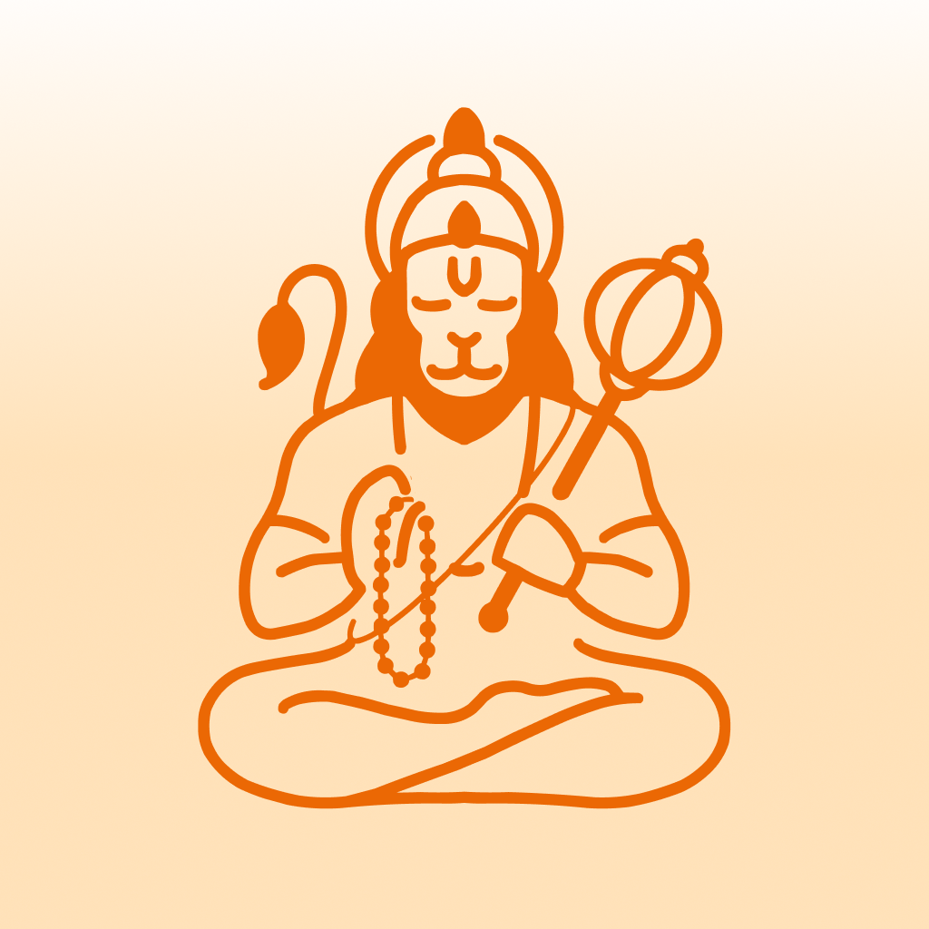 Chant Chalisa