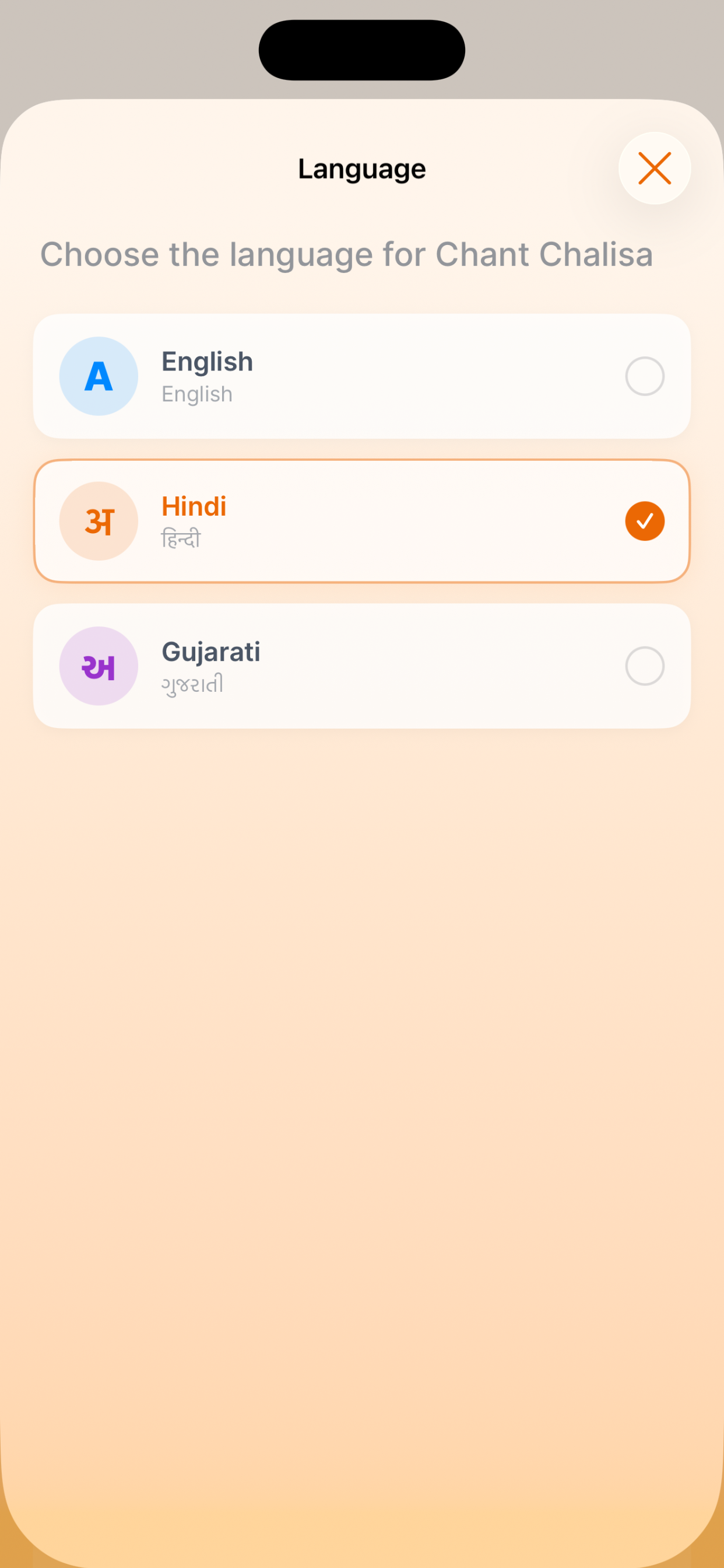 Language Selection
