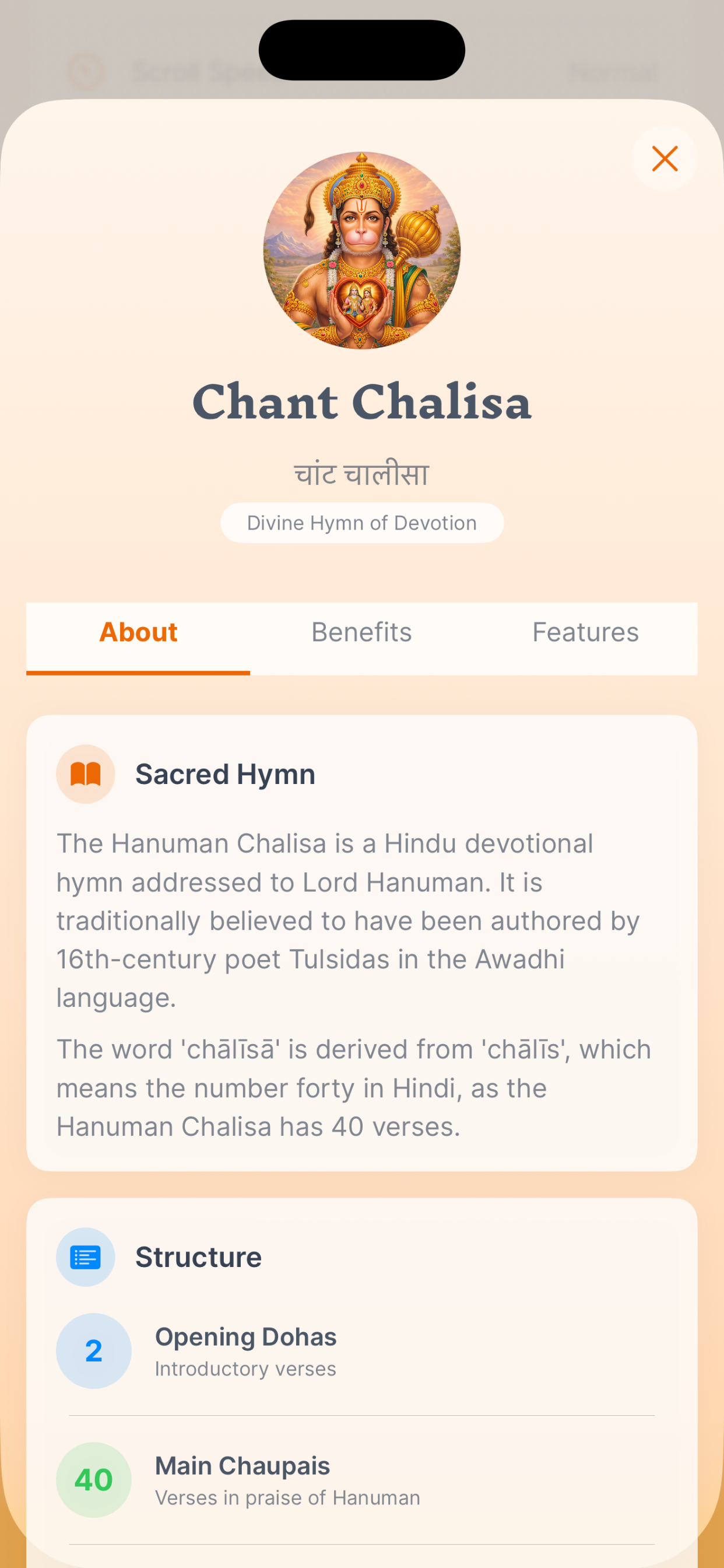 About Screen